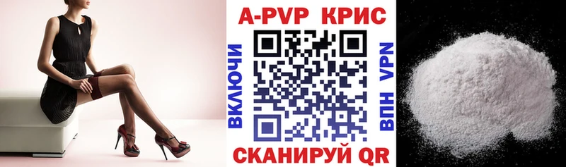 Alpha PVP кристаллы  Демидов 