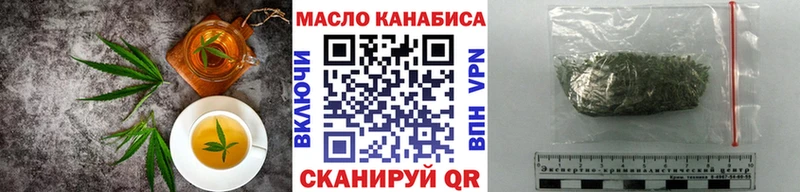 Печенье с ТГК марихуана  omg как зайти  Демидов  darknet телеграм  дарнет шоп 