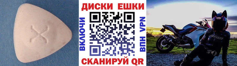 Экстази 99%  Демидов 