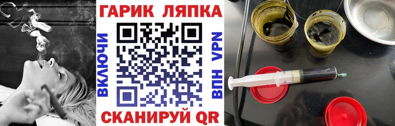 ГАШИШ индика сатива  закладка  Демидов 