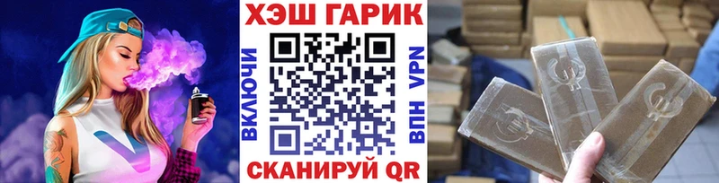 ГАШИШ хэш Демидов