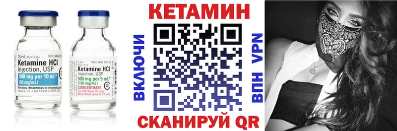 КЕТАМИН VHQ Демидов