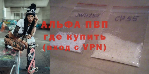 экстази Богородицк