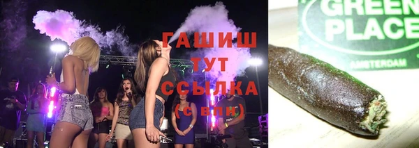 экстази Богородицк