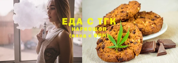 стафф Белоозёрский