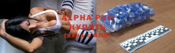 экстази Богородицк