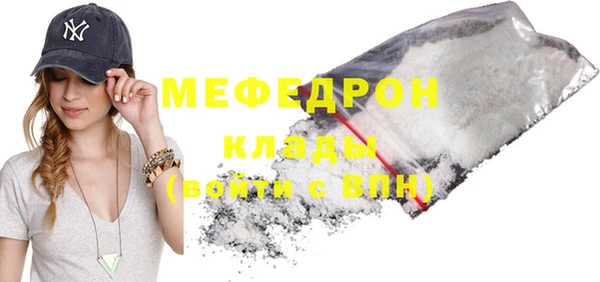 МДПВ Богородск
