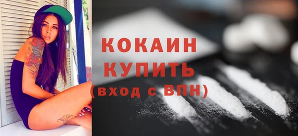стафф Белоозёрский