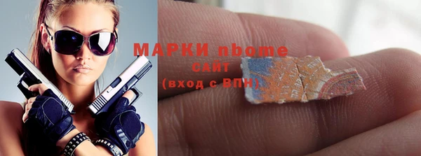 MESCALINE Болхов