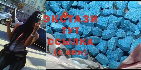 экстази Белокуриха