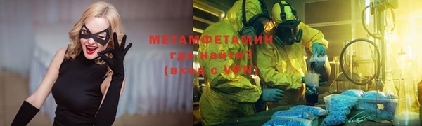 стафф Белоозёрский