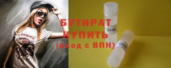 экстази Богородицк