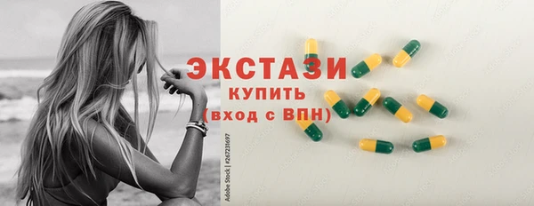 меф Беломорск