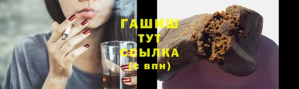 экстази Белокуриха