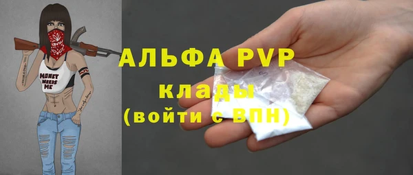 MESCALINE Болхов