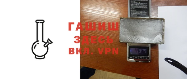 экстази Белокуриха