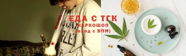 экстази Белокуриха