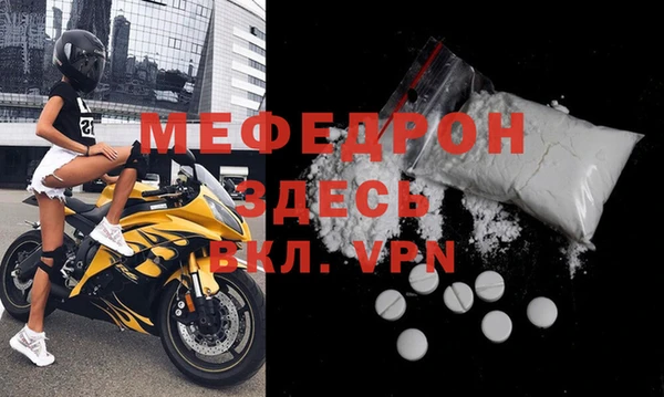 экстази Богородицк