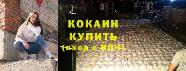 меф Беломорск