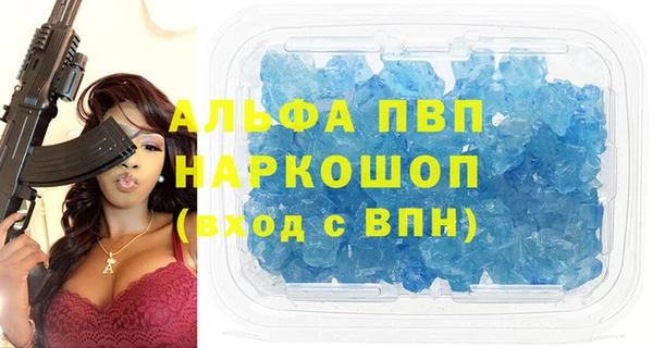 экстази Белокуриха
