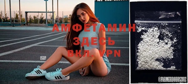 стафф Белоозёрский