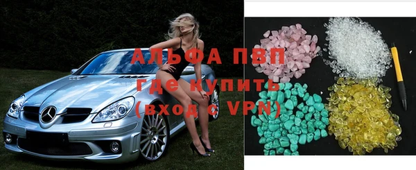 стафф Белоозёрский