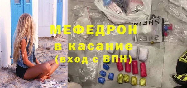 стафф Белоозёрский