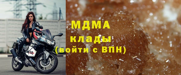 стафф Белоозёрский