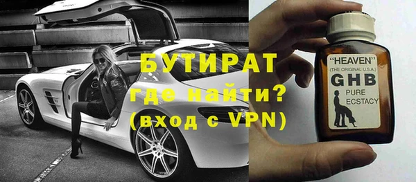 стафф Белоозёрский