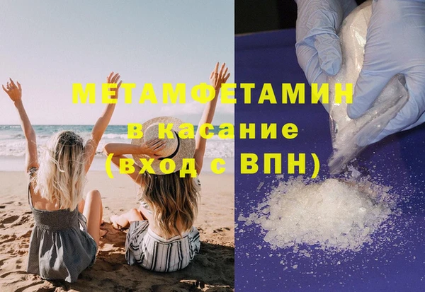 экстази Богородицк