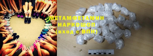 меф Беломорск