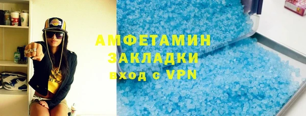 экстази Богородицк
