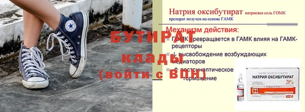 шишки Богданович