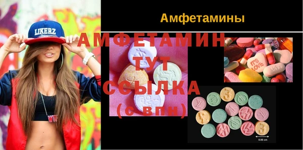 меф Беломорск