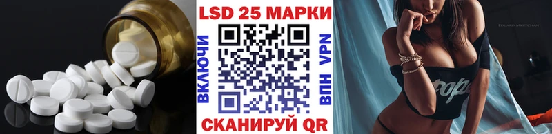 LSD-25 экстази ecstasy  Демидов 