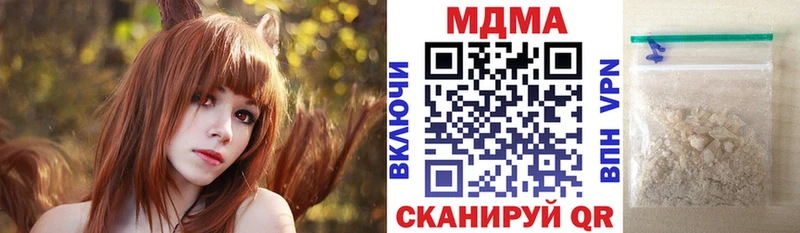 МДМА Molly  Демидов 