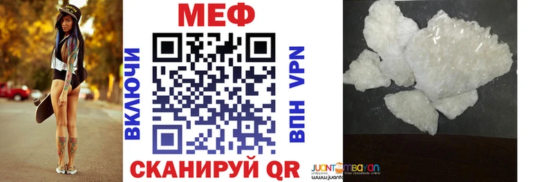 маркетплейс Telegram Демидов Меф mephedrone цена гидра как войти