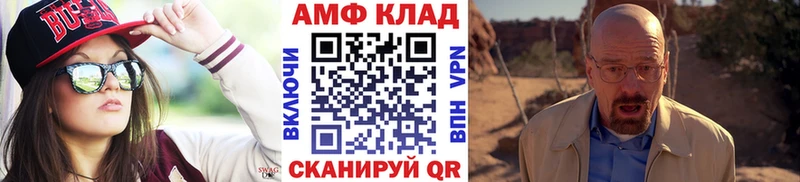 МЕТАМФЕТАМИН мет  Демидов 