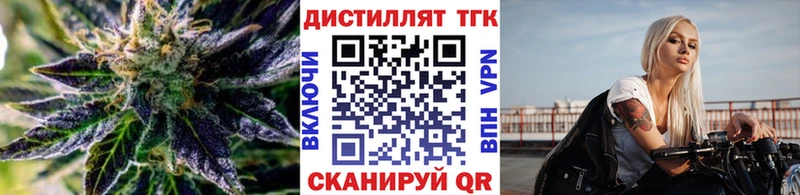 наркошоп  Демидов  Дистиллят ТГК Wax 